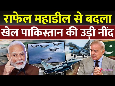 Rafale deal India