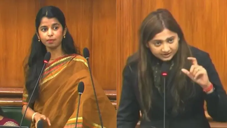 Bihar Legislative Assembly