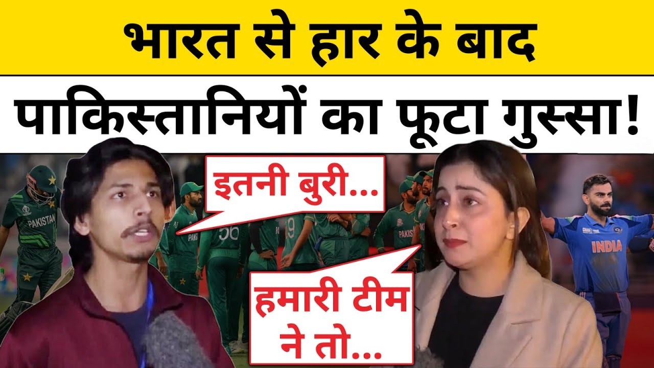 heart broken today Pakistani fan