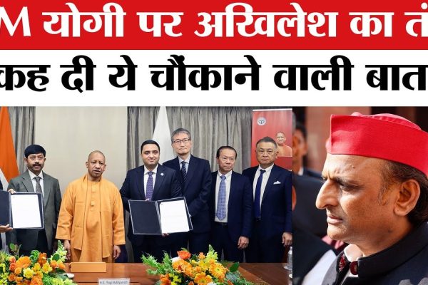 Yogi Adityanath visit to japan