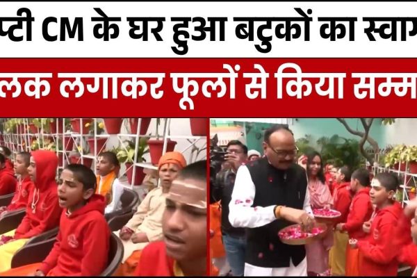 UP Deputy CM Brajesh Pathak