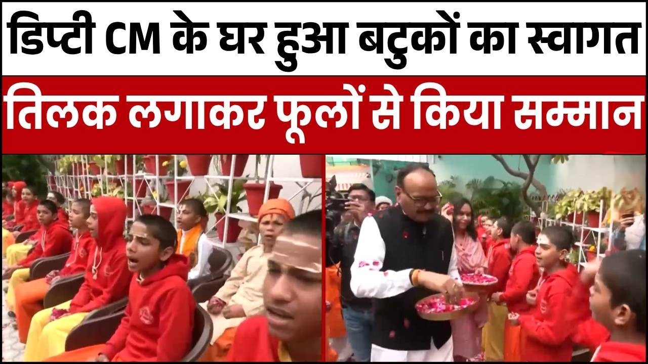 UP Deputy CM Brajesh Pathak