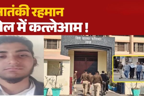 Terrorist Abdul Rehman