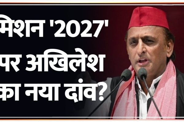 SP chief Akhilesh Yadav