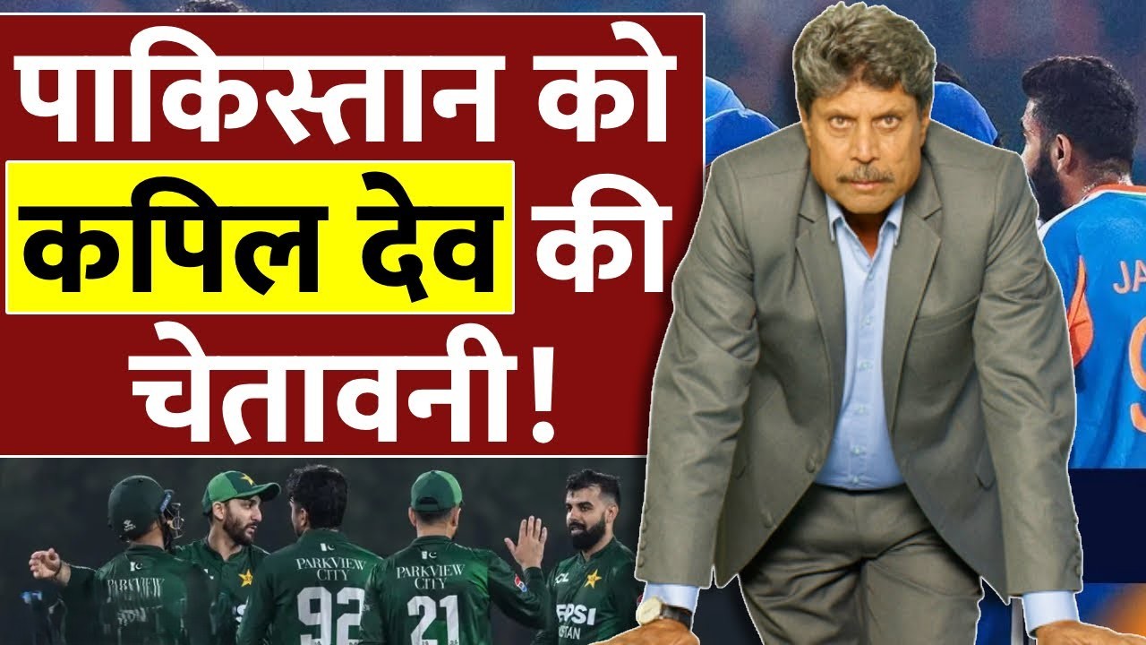 Kapil Dev said