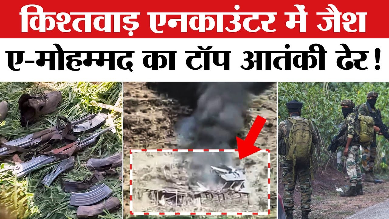 Jaish e Mohammed commander