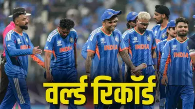 Team India created history