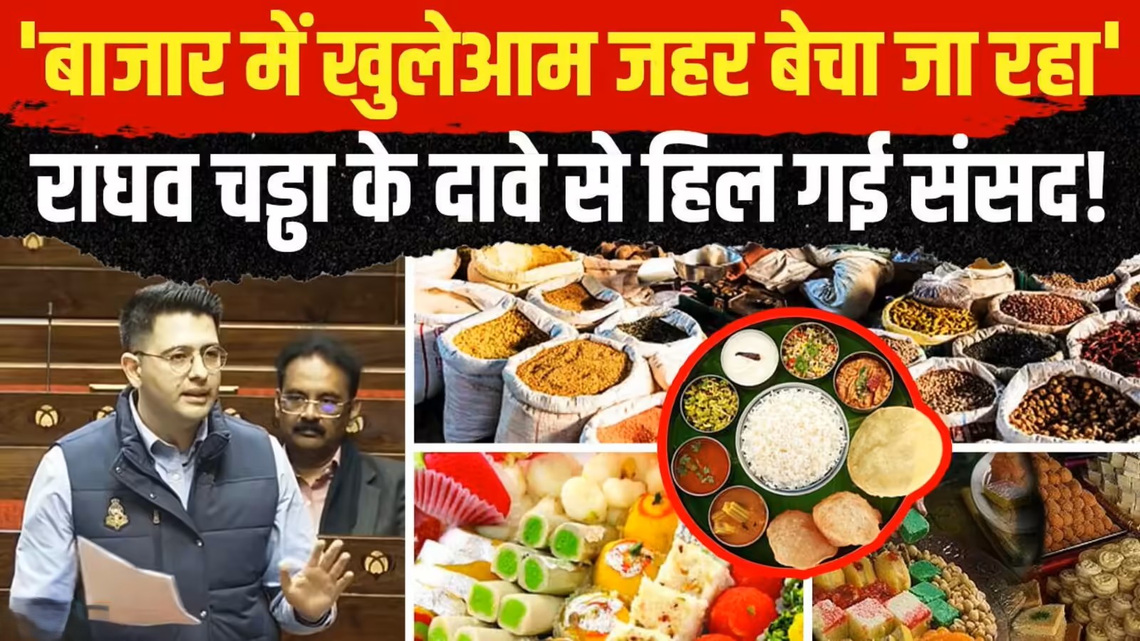 Raghav Chadha expresses