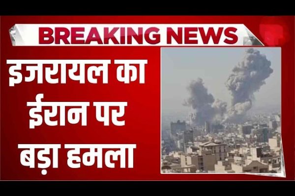 Israel major attack on Iran