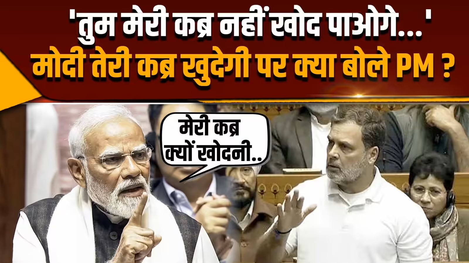 Modi teri kabra khugegi