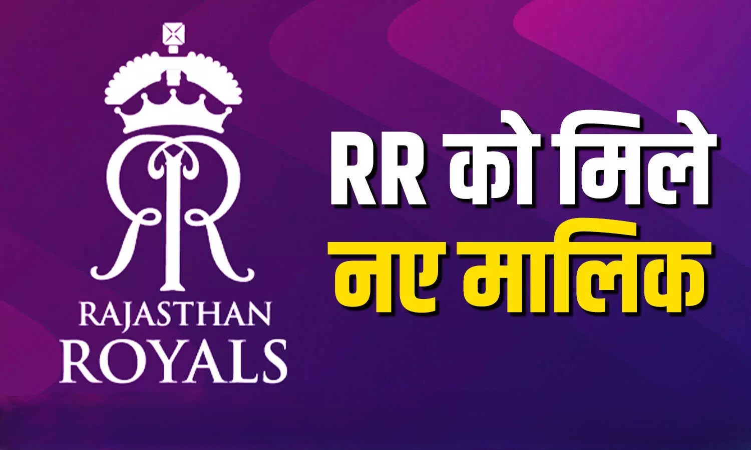 Rajasthan Royals sold