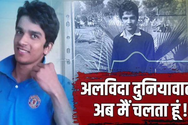 Goodbye Harish Rana