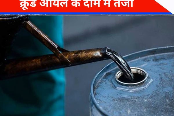 Crude oil crisis has caused global outcry