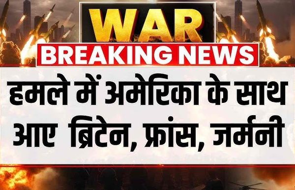 Britain have strongly condemned