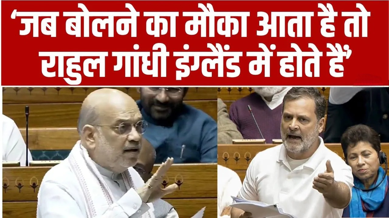 Amit Shah in the Lok Sabha