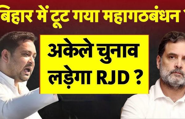 I will fight the BJP