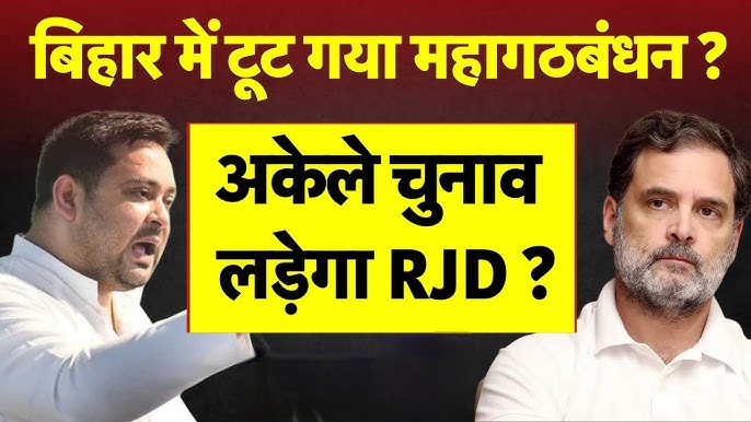 I will fight the BJP