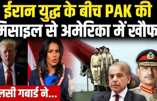 Which missile Pakistan developed