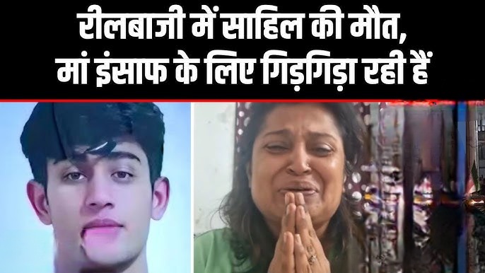 Death of Sahil Dhaneshra