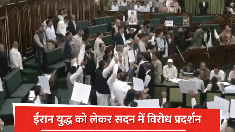 Uproar in JK Assembly NC BJP MLA