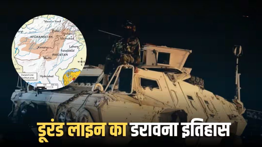 Taliban attack Durand Line