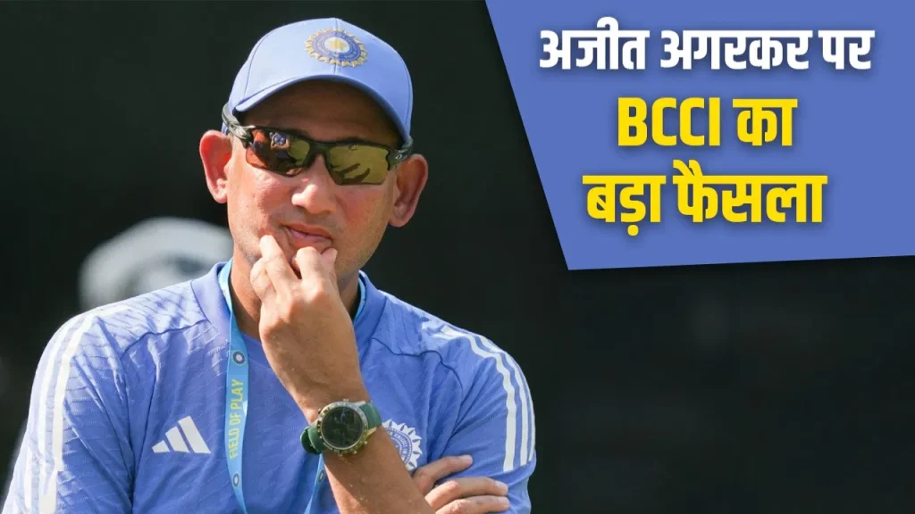 Agarkar contract was extended
