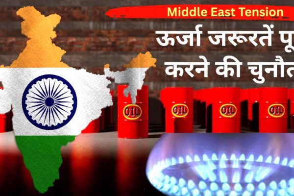 India Plan B is active For LPG