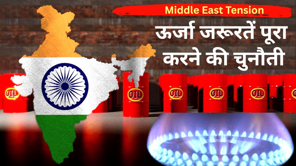 India Plan B is active For LPG