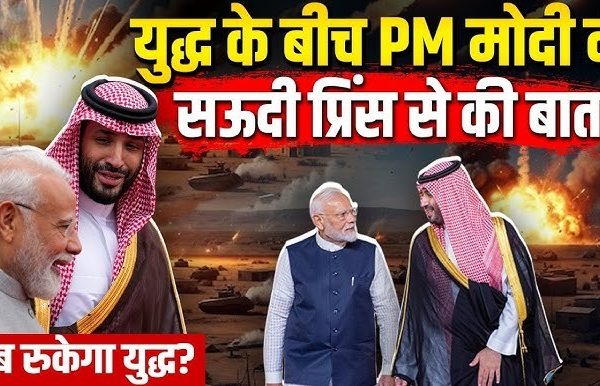 Modi spoke with Saudi Crown Prince