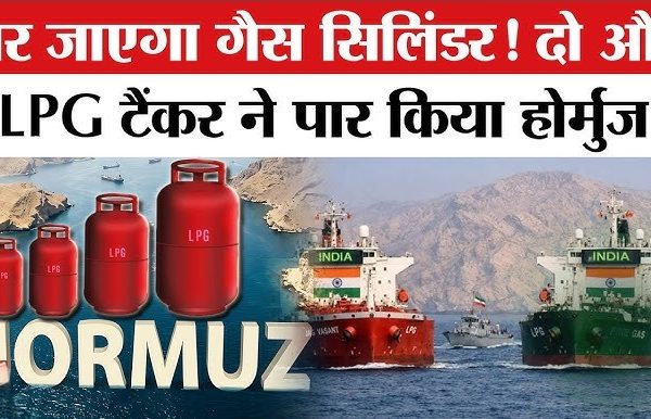 India received major gas supply