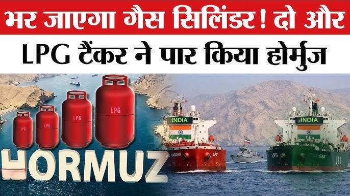 India received major gas supply