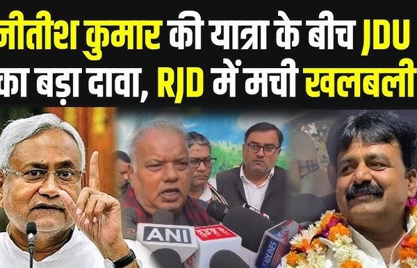 Nitish Bihar tour before Delhi