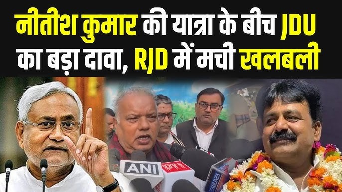 Nitish Bihar tour before Delhi