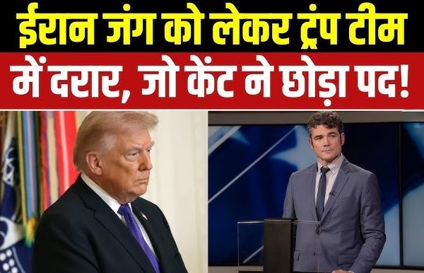 Sparking a rift within Trump team