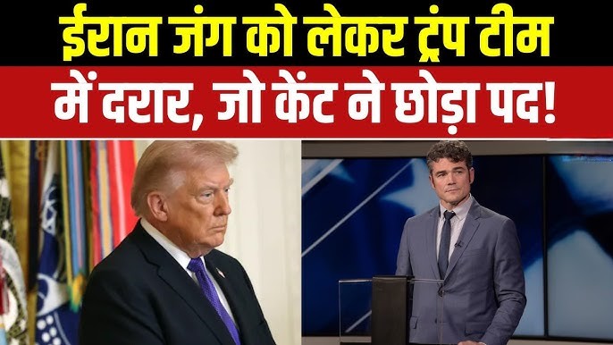 Sparking a rift within Trump team