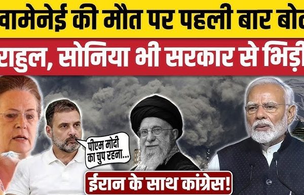 PM silence on Khamenei