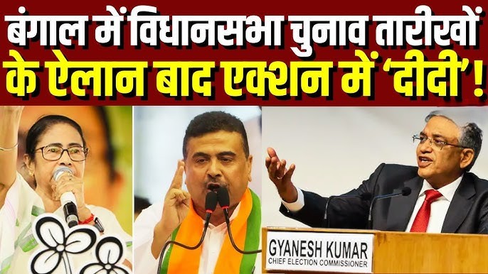 West Bengal Assembly Election