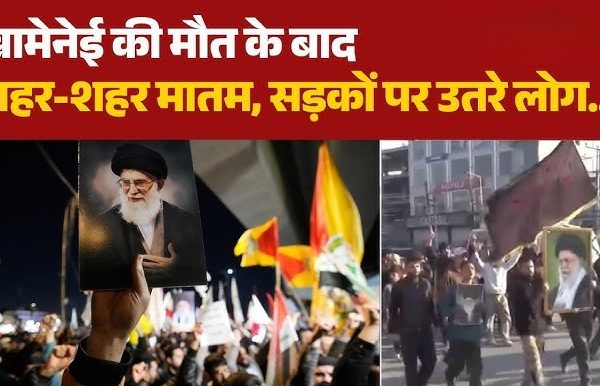 Anger in Iran over Khamenei death