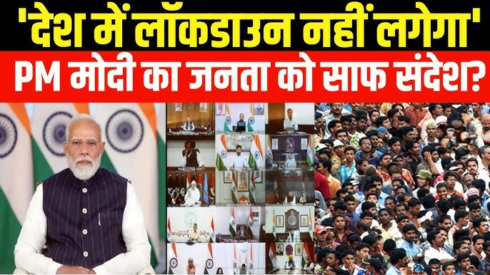 Will there be a lockdown