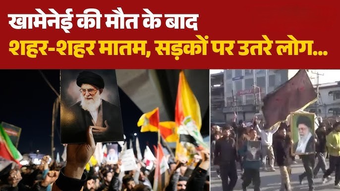 Anger in Iran over Khamenei death