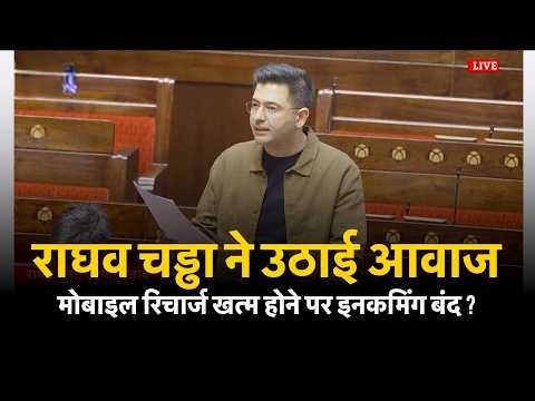 Raghav Chadha raised the issue