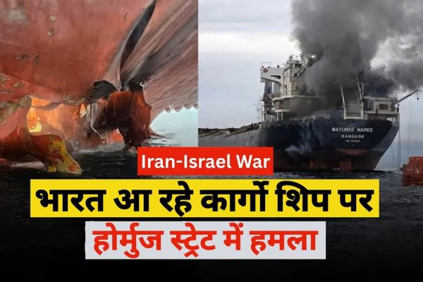 The Thai cargo ship Mayuri Nari