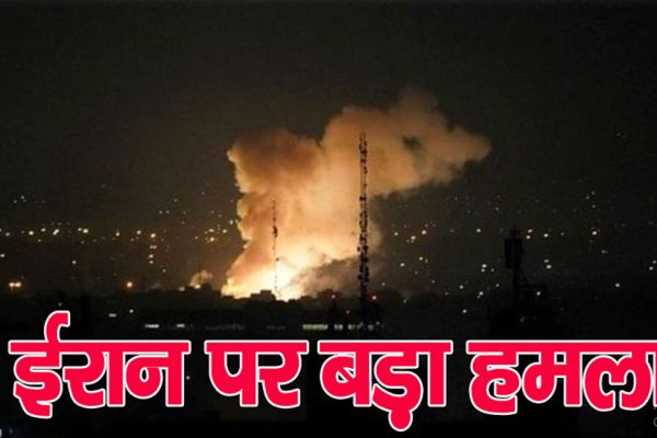 Attack on Iran nuclear plant