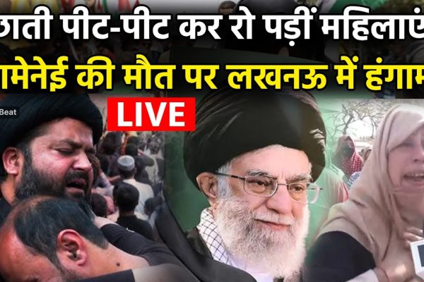 people protesting Khamenei death