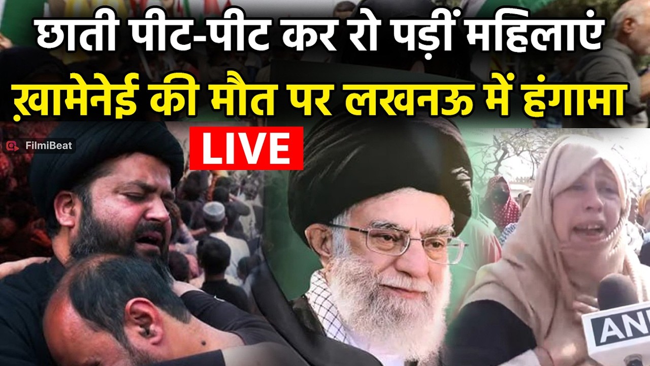 people protesting Khamenei death