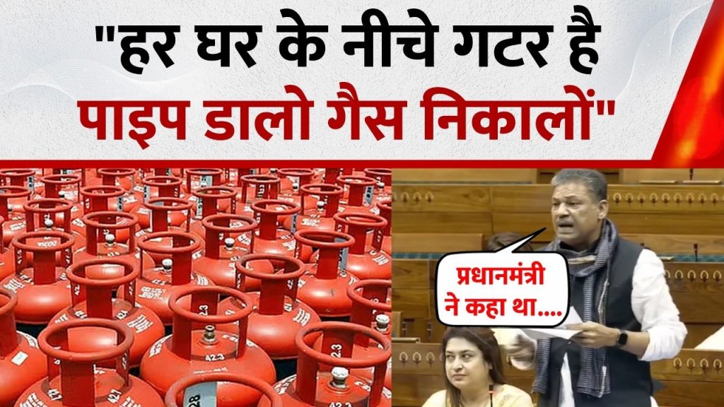 controversy over LPG Gas