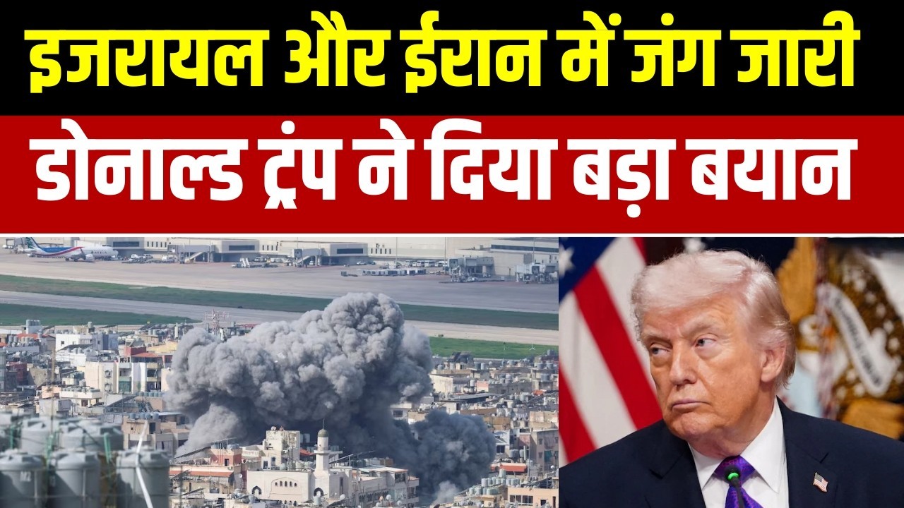 Trump statement secret US Israel