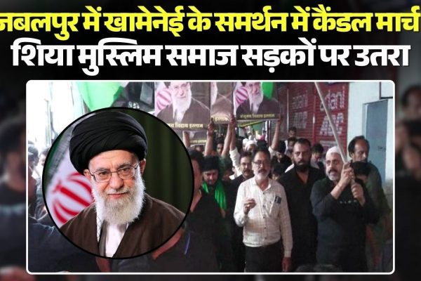 protest the attacks on Iran