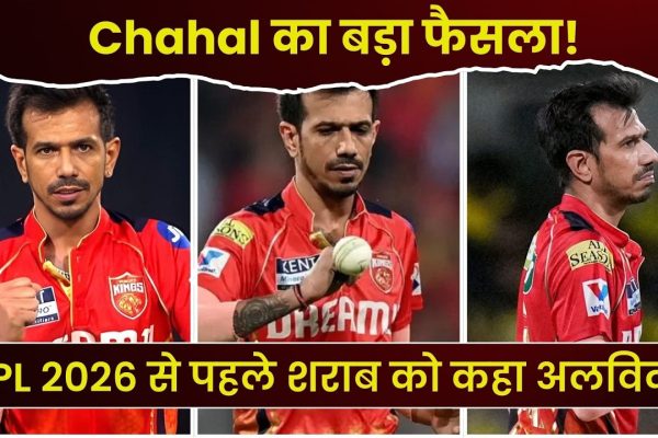 Chahal has taken major step