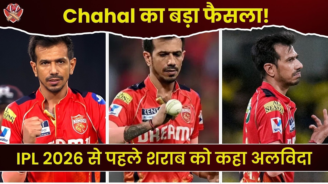 Chahal has taken major step